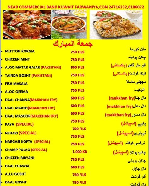 Safeena Al Kuwait Farawaniya Restaurant Food Menu Phone Number