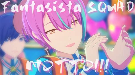 Fantasista SQUAD MOTTO 3rd Anniv MV 天馬司 神代類 東雲彰人 青柳冬弥 KAITO