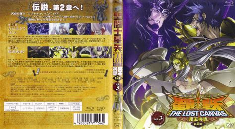 Saint Seiya The Lost Canvas Dvd Saint Seiya The Lost Canvas Photo