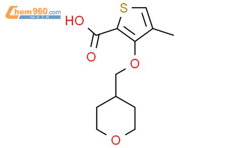 2097963 65 8 4 Methyl 3 Tetrahydro 2H Pyran 4 Yl Methoxy Thiophene 2