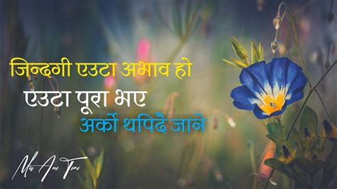 Best Nepali Bhanai Haru Nepali Shayari Nepali Quotes Status Ma