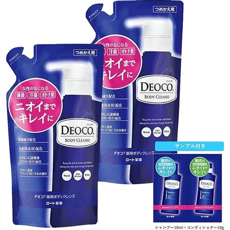 ロート製薬 Deoco デオコ 薬用ボディクレンズ つめかえ用 250ml 詰め替え用 女性用 ボディソープ ボディシャンプー 医薬部外品