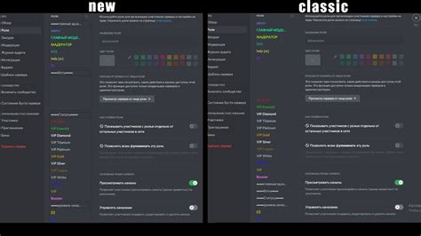 Adding new features – Discord