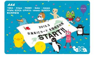 ic itmedia news