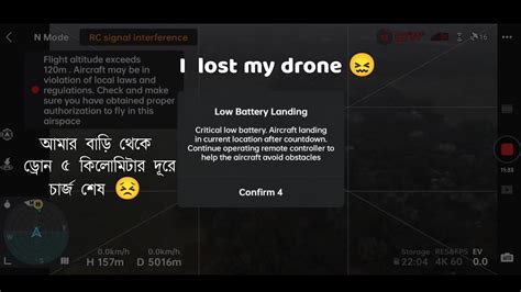 I Lost My Drone 😣 Drone Charge 13 Not Connect Remote Lostmydrone Youtube