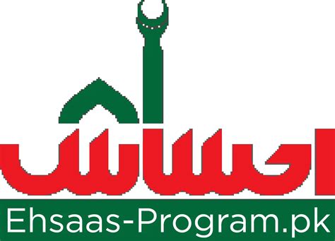 A Step By Step Guide On How To Apply For The Ehsaas Program Inscmagazine