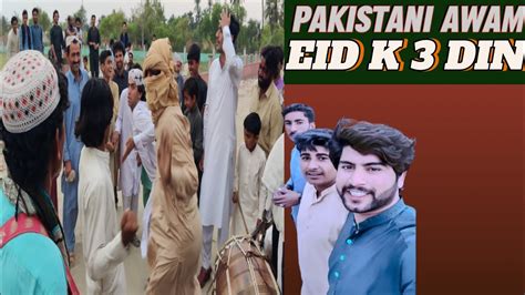 EID K 3 DIN PAKISTANI AWAM Halat YouTube