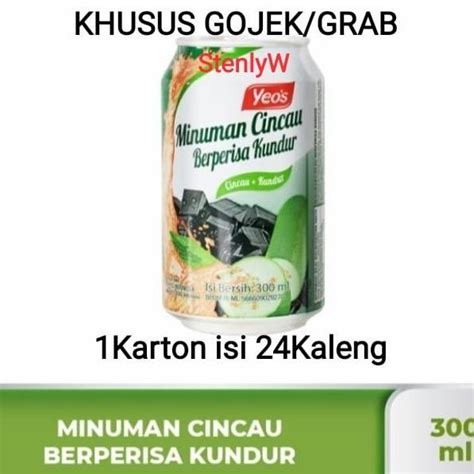 Jual Yeo S Cincau Kundur Ml Yeos Grass Jelly Wintermelon Ml