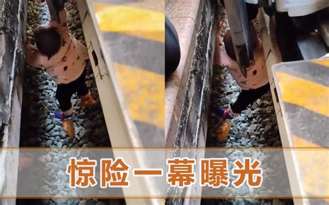 距发车仅3分钟！1岁女童掉进铁轨哇哇大哭，客运员一下跪到地上 哔哩哔哩 Bilibili