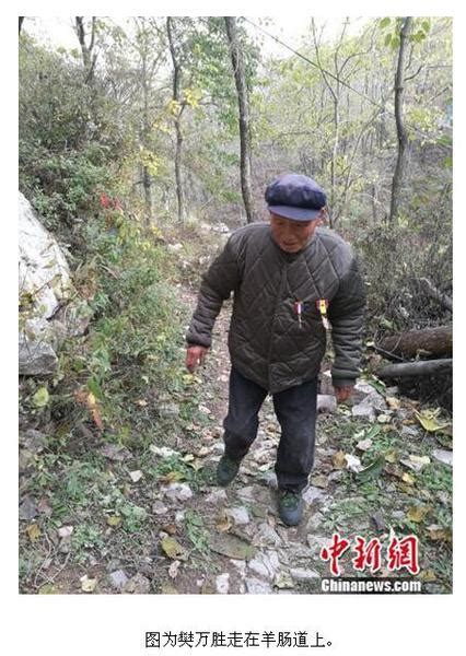 住在山西深山九旬抗战老兵：有政府补助 没有饿肚子——人民政协网