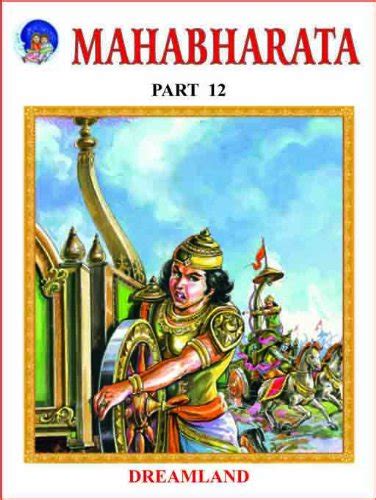 Mahabharata: v. 12: Veda Vyasa: 9788173010514: Amazon.com: Books