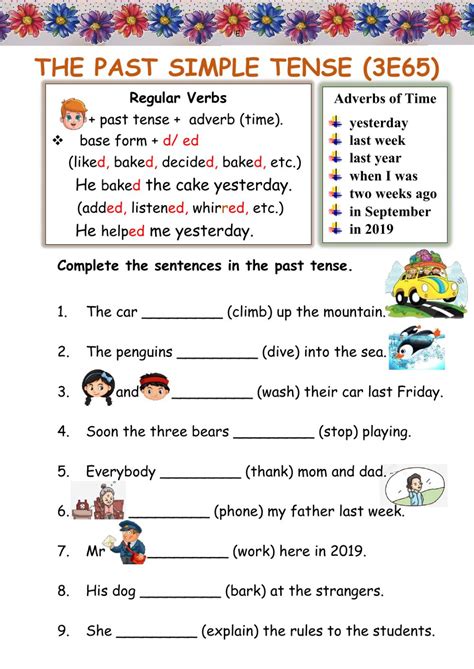 Simple Past Tense Worksheets