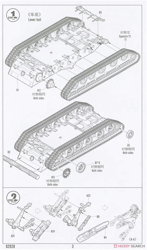 Russia 2S19 M2 Self Propelled Howitzer Msta S Plastic Model Assembly