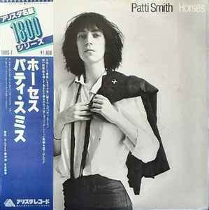 Patti Smith - Horses (1980, Vinyl) | Discogs