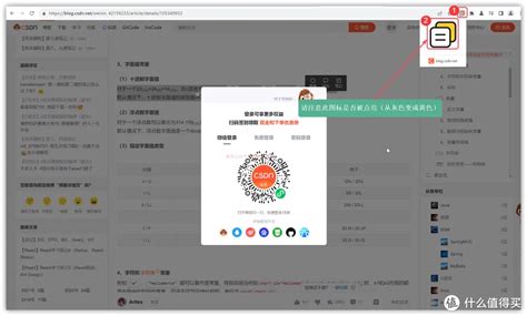 超级好用的浏览器插件：免费无广告，支持chrome、edge浏览器！服务软件什么值得买