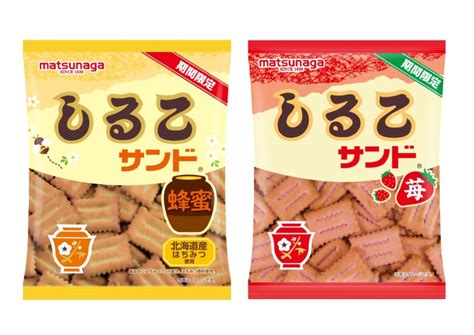 しるこサンドに季節限定『蜂蜜』と毎年人気の『苺』フレーバー登場/冬季限定「生しるこサンドショコラ」も | 食品産業新聞社ニュースWEB