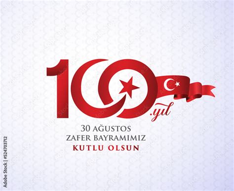 30 Ağustos Zafer Bayramı 100 yıl Kutlu Olsun 100 yıl logo Translation