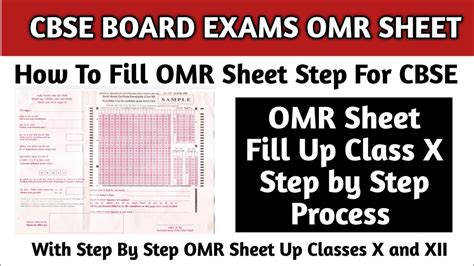 Cbse Exams Class X Omr Sheet Fill Up Step By Step Process With Important Guidelines 2024 Youtube