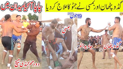 Javed Jatto Vs Guddu Pathan And Indian Bamsi Bijli Vs Amin Sindhi