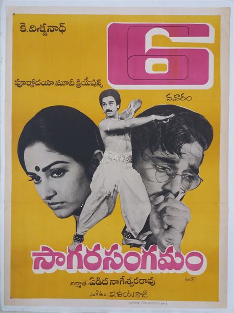 SOUTH INDIAN TELUGU / TAMIL MOVIE POSTER – T-17 – Bollywood Cinema Poster