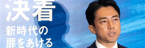 小泉進次郎「解雇規制の見直し」論が見落としている「意外な問題点」2社からクビ宣告後、裁判で計4700万円を勝ち取った男が指摘（佐藤 大輝