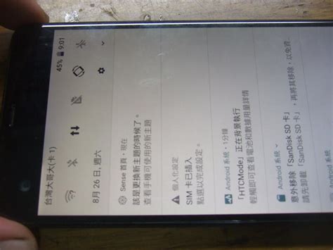 Htc U Ultra U 1u 4g64g 功能正常 露天市集 全台最大的網路購物市集