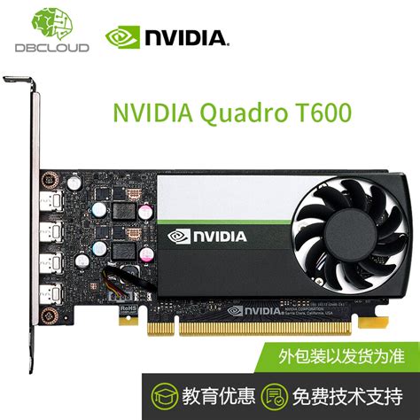 全新英伟达nvidia Quadro T600 4g T1000 A2000显卡3d建模图形卡 虎窝淘