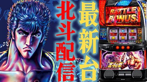 Pachinko Slot Live