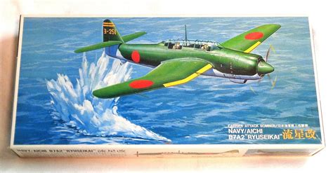 scale fujimi model airplane kit aichi ba ryuseikai kit