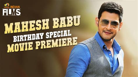 Superstar Mahesh Babu Birthday Special Movie Premiere Happybirthdaymaheshbabu Telugu Cinema