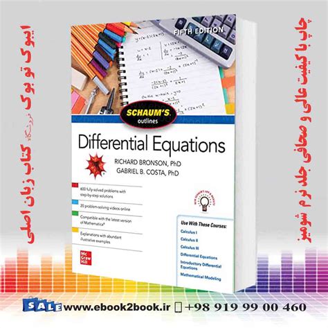 Schaums Outline Of Differential Equations 5th Edition فروشگاه کتاب