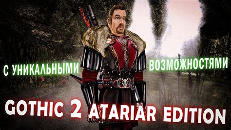 Atariar Edition Gothic Youtube