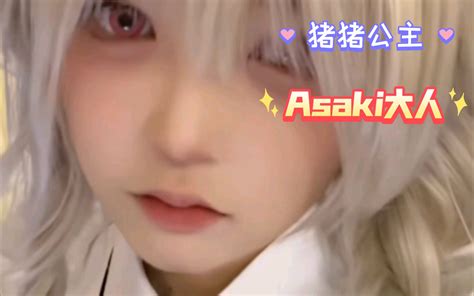 【asaki大人】《最混沌的一集之猴哥的忏悔》鹅鸭杀夹夹局