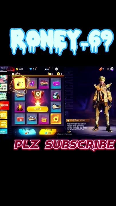 Gerena Luck Royal Spin🤣 Shots Freefire Ffshorts Garena Ytshorts Funny Funnyvideo Short