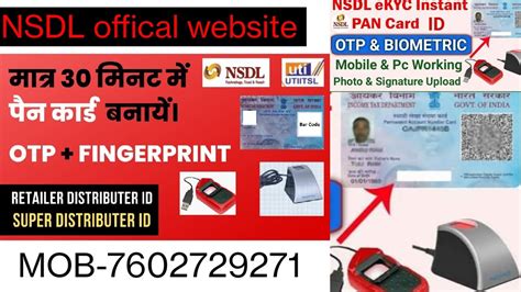 NSDL PAN Card Apply Online 2023 How To Apply Pan Card Online PAN