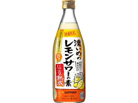 「サッポロ 濃いめのレモンサワー 深みの熟成」と「濃いめのレモンサワーの素 にごり熟成」の発売を記念し「年末濃いめジャンボキャンペーン」を実施