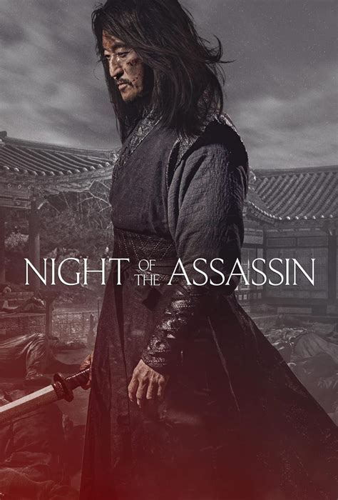 Night of the Assassin 살수 Kwak Jeong deok 2023 Windows on Worlds