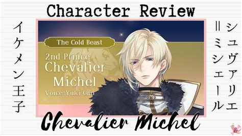 Chevalier Michel Character Review And Walkthrough Ikémen Prince