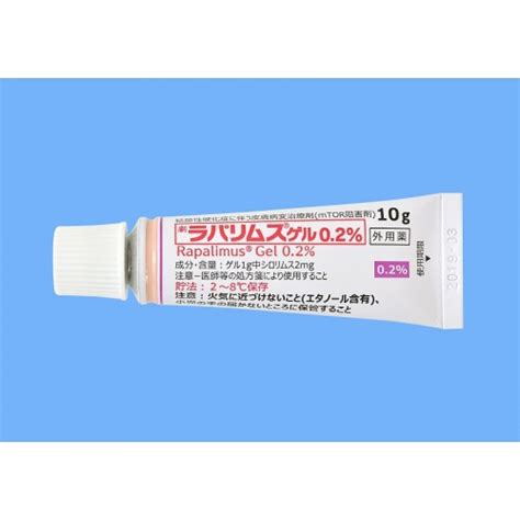 Купить Рапалимус гель 0,2% из Японии при поражении кожи при туберозном ...