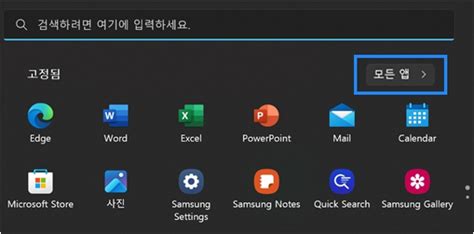 삼성 Pc 삼성 갤럭시 북 온라인 상담s Service 알아보기