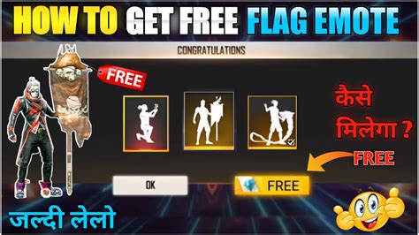 How To Get Free FLAG EMOTE In Free Fire From Glitch File