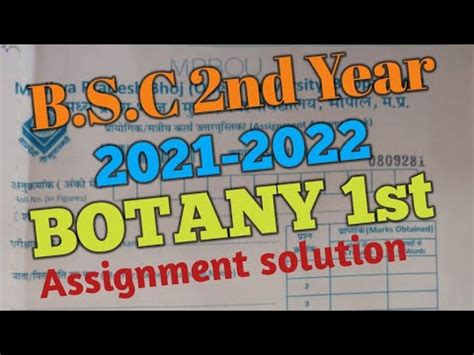 MP BHOJ Assignment 2021 2022 BSC 2nd Year Botany 1St Paper Full Paper