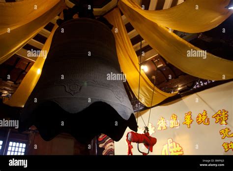 Longhua Temple Bell Hi Res Stock Photography And Images Alamy