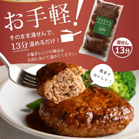 【楽天市場】【ふるさと納税】レストラン Hiro オリジナル ハンバーグ 160g × 3個 コーン 炒飯 200g × 3個 セット 手作り