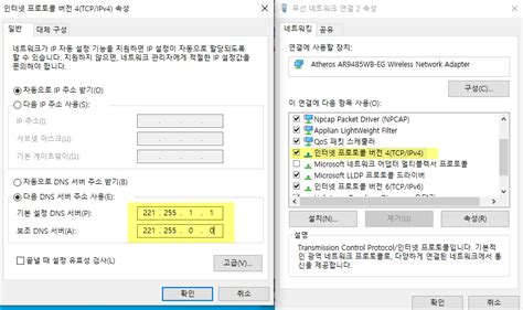 윈도우 포럼 질문과 답변 인터넷 프로토컬 배치파일 만들수있을까요