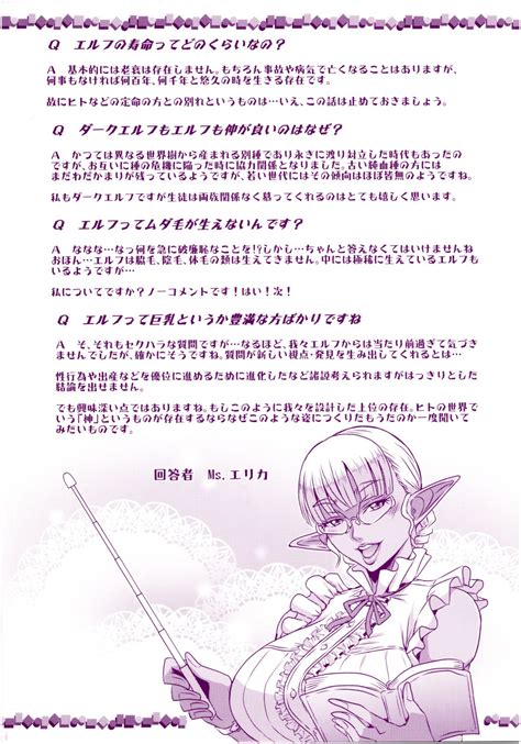 Elf Harem Monogatari Elf Harem Story Page 195 Nhentai Hentai