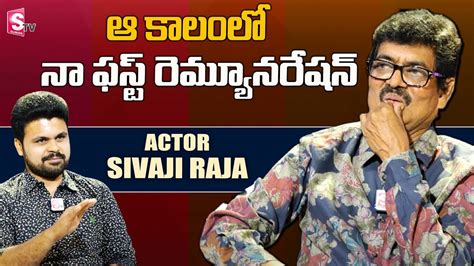 Actor Sivaji Raja First Remuneration Sivaji Raja Exclusive Interview