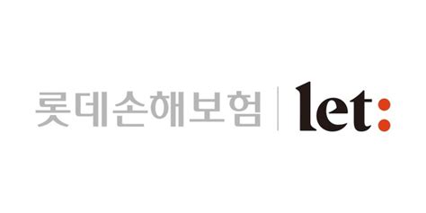 롯데손보 운전자보험 ‘자부상 보장 축소 예고“14급 50만→30만원”