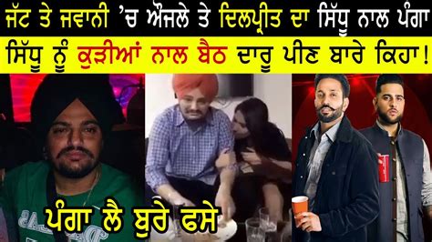 Live Karan Aujla Reply To Sidhu Moose Wala In Jatt Te Jawani Moose