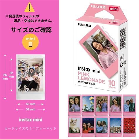 【楽天市場】fujifilm チェキフィルム Instax Mini インスタントカメラ チェキ用フィルム 10枚入 絵柄 ソリッドカラー